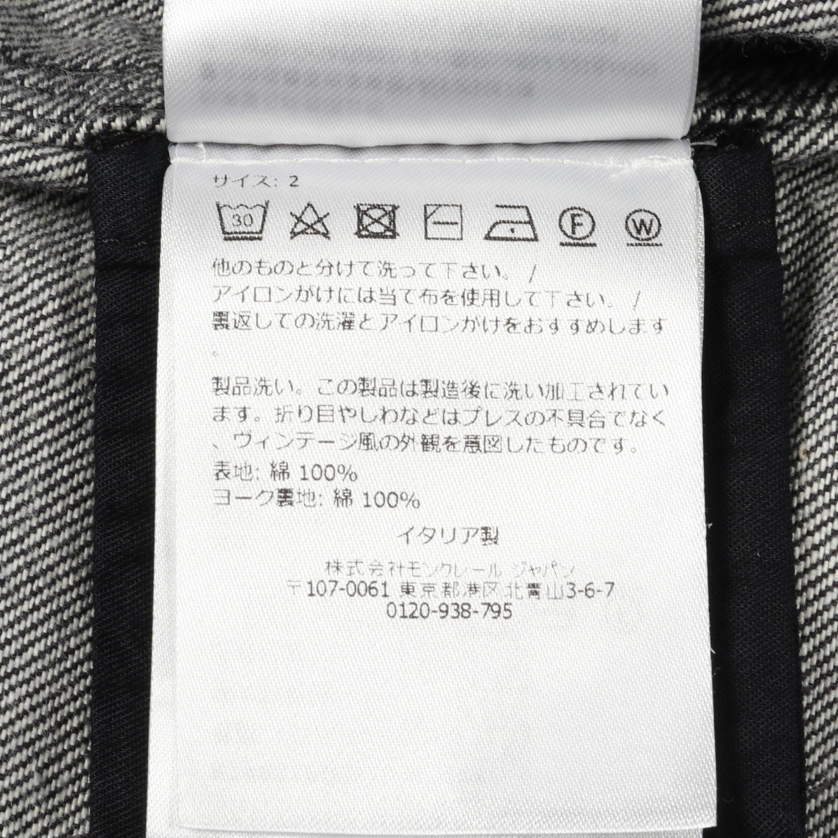 MONCLER GENIUS 3 × NIGO × Mercedes-Benz NEPIT Denim Jacket cotton 