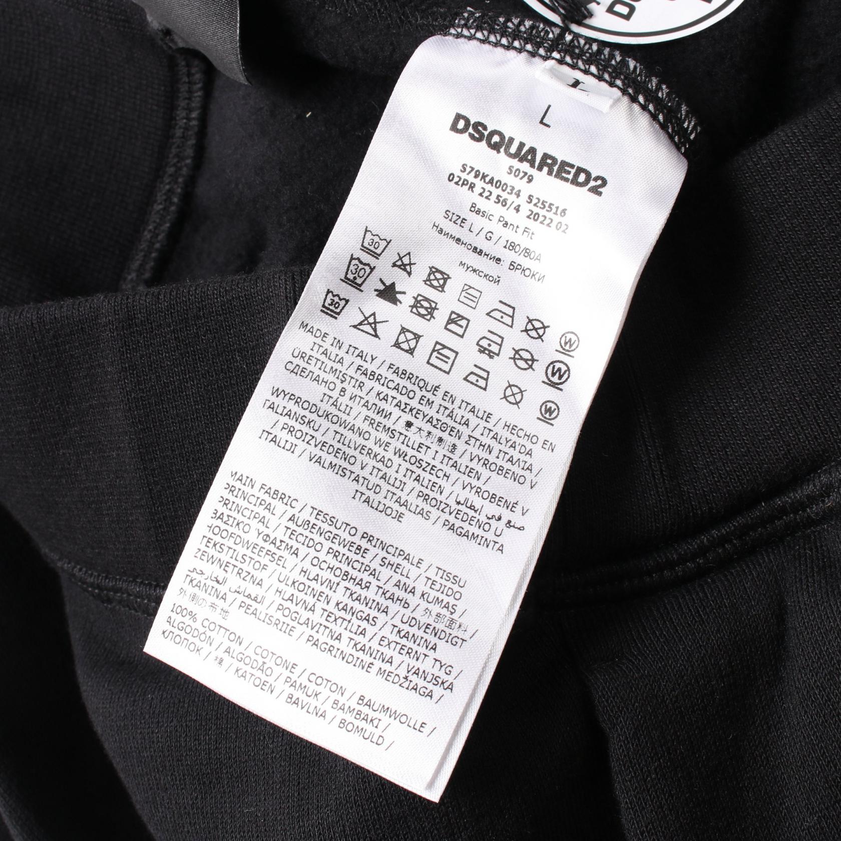 DSQUARED2 ICON サルエルパンツ M 黒 s-l1200.jpg
