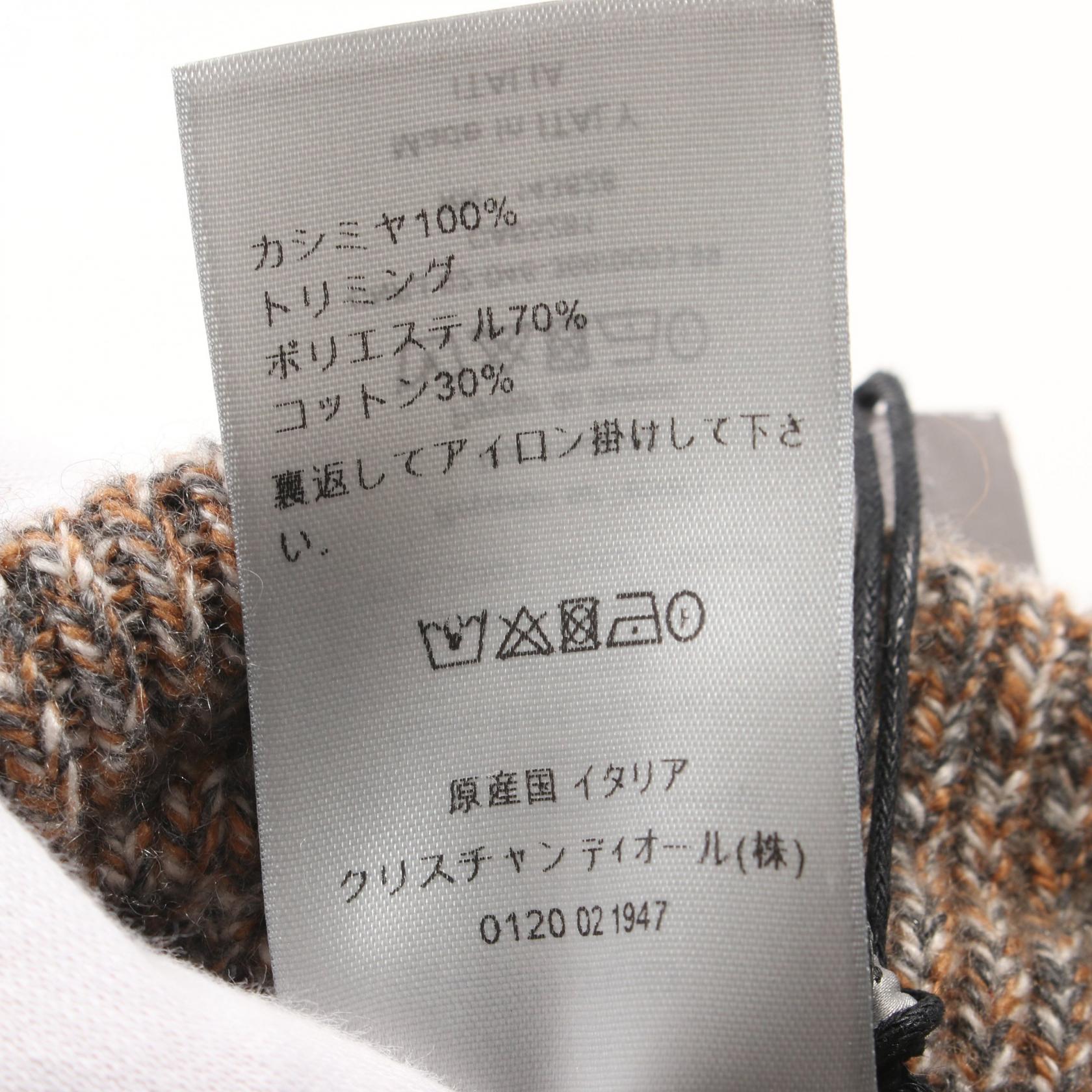 Christian Dior Pants short S size 293M131AT363 cashmere Brown Used