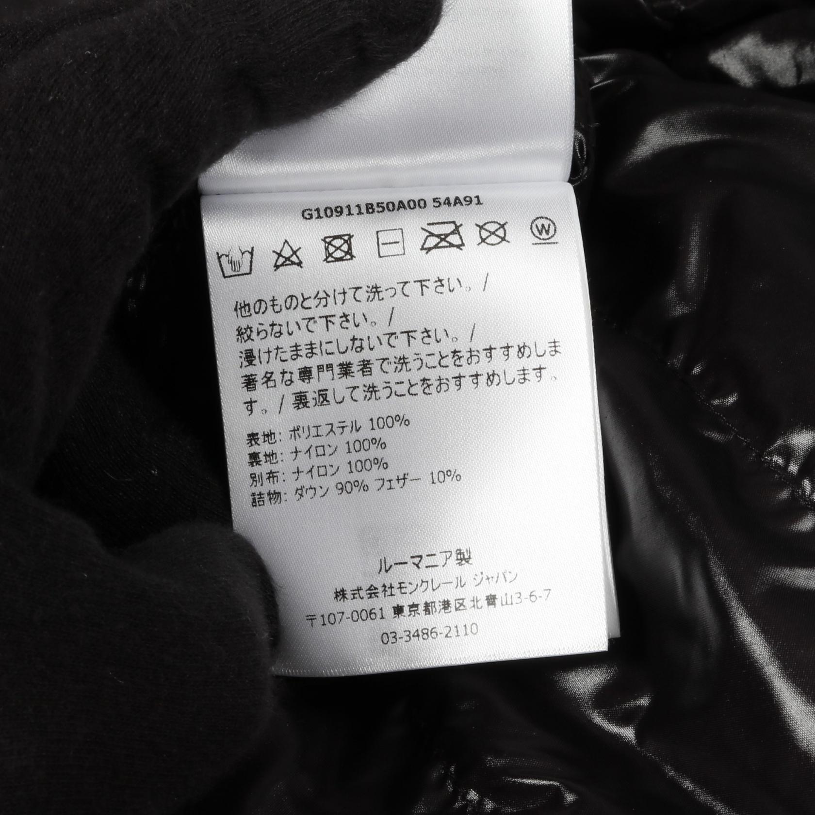 MONCLER OLARGUES Down Jacket 1B50A00 polyester Black MONCLER OLARGUES Down Jacket 1B50A00 polyester Black