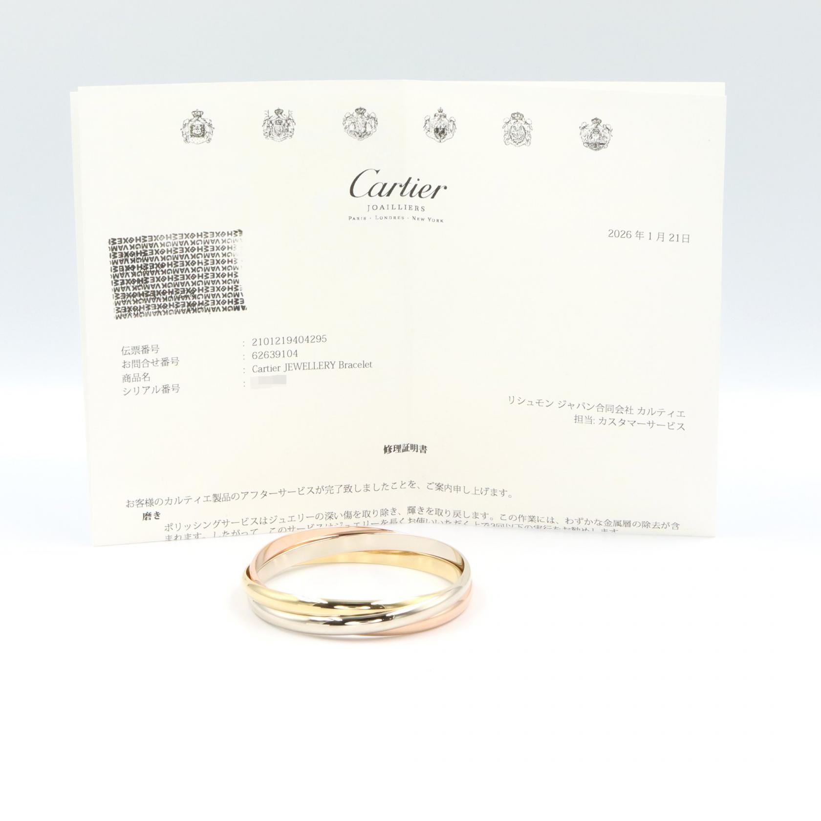 CARTIER Trinity Bracelet 18KYG 18KWG 18KRG #62 Used Women 19.5cm 
