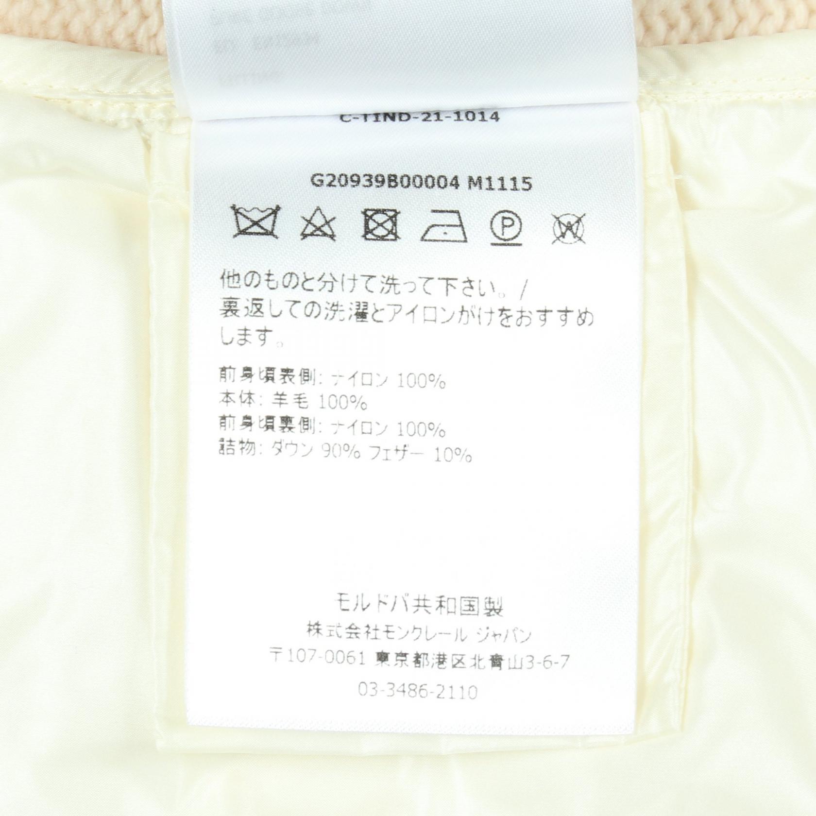 MONCLER Knit switching Down jacket 9B00004 Nylon wool White Beige