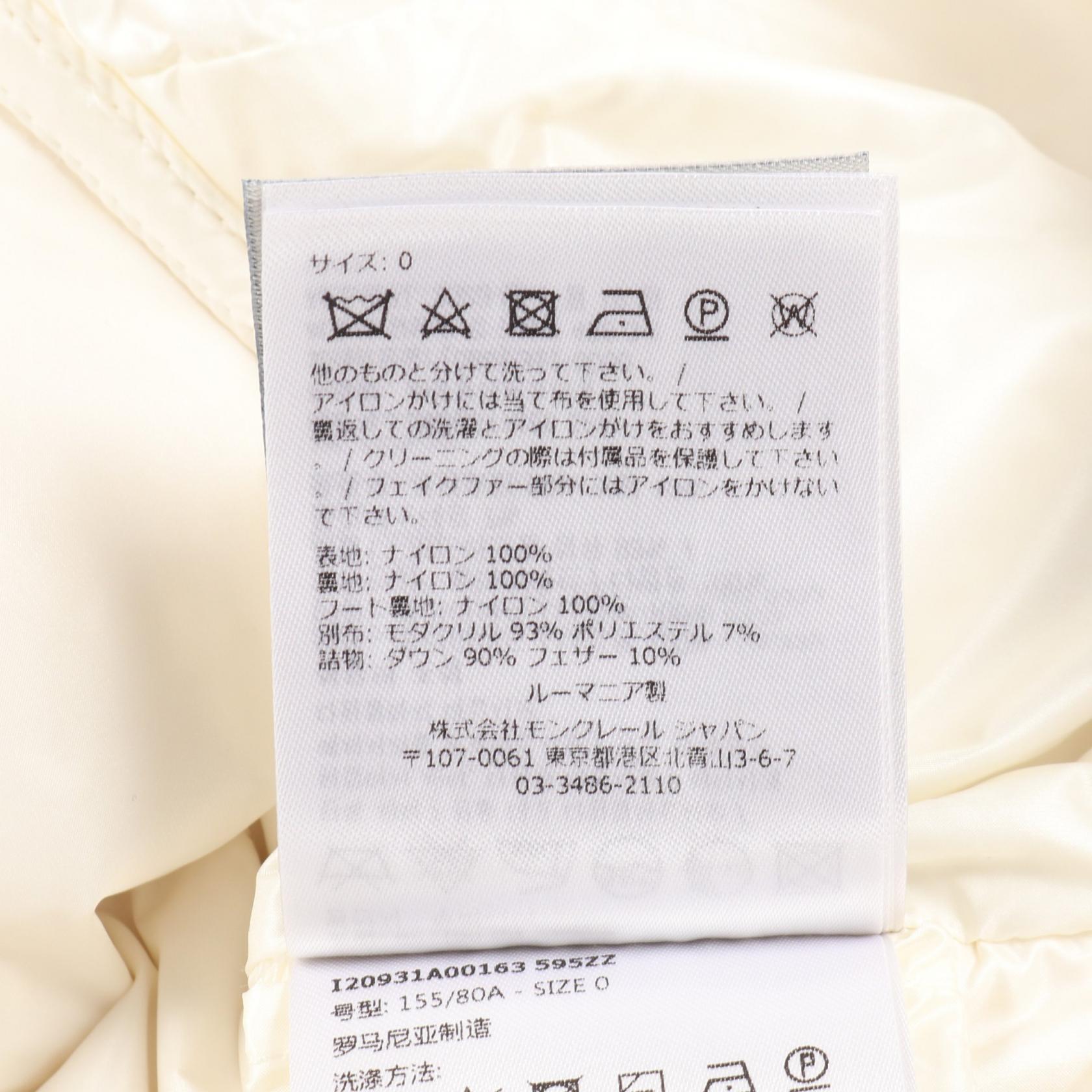 MONCLER GALLINULE Down vest #0 I20931A00163 595ZZ Nylon White Used