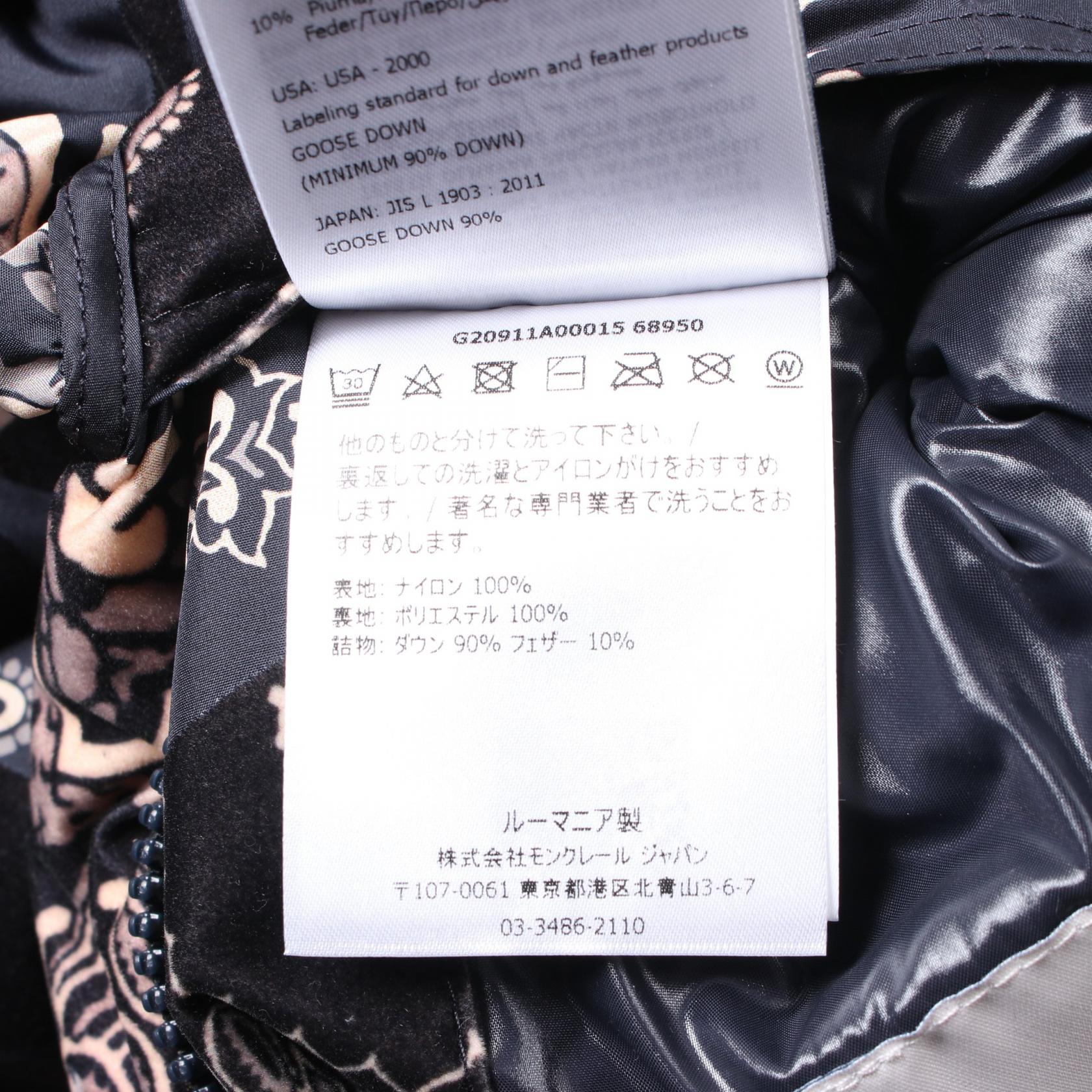 MONCLER FREVILLE Down jacket hoodie #0 1A00015 Nylon