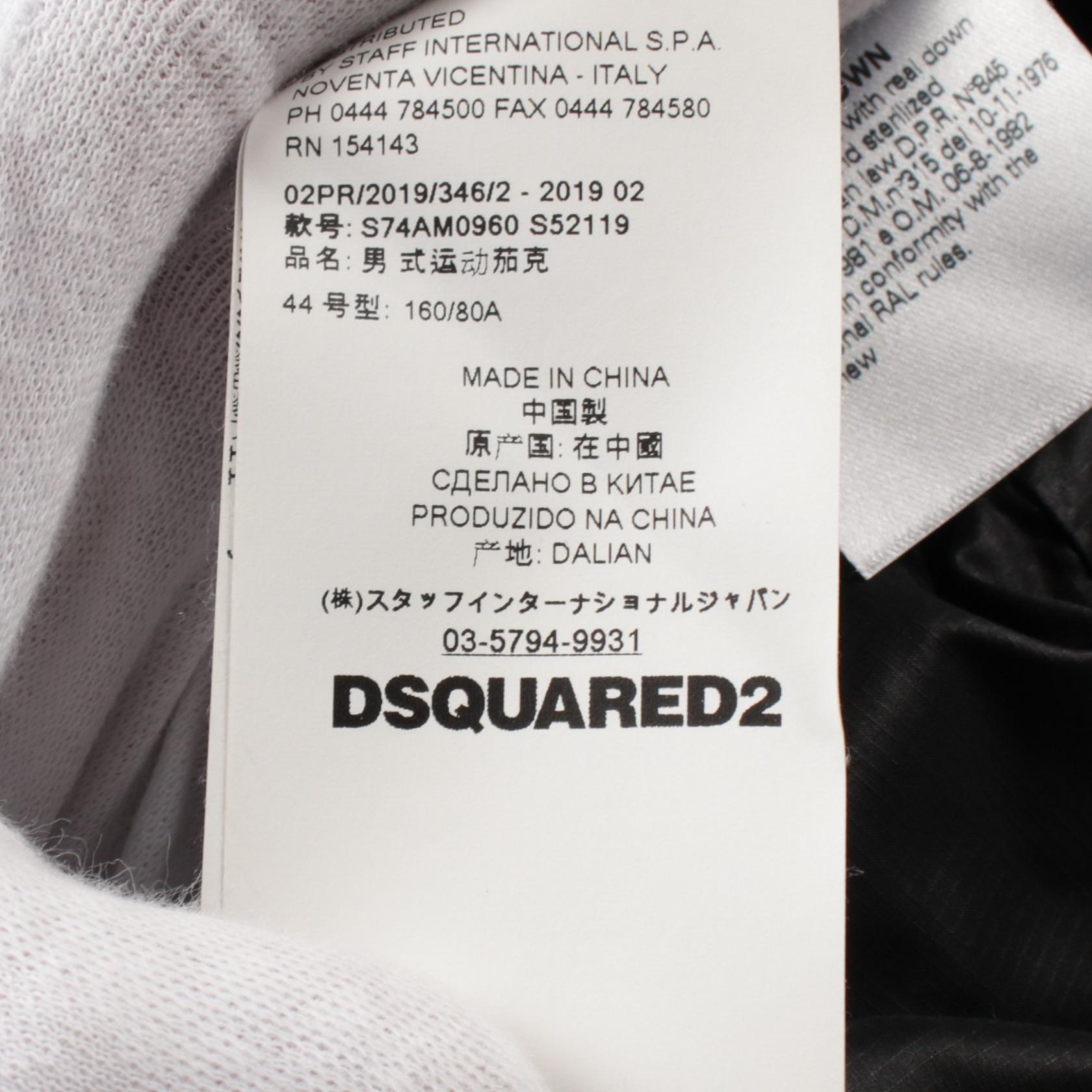 Dsquared2 エンヘリッシュロコヒニ KNW000101W04330 M391 中古】未使用品 DSQUARED2 タグ付き ICON FOREVER ウォッシュ