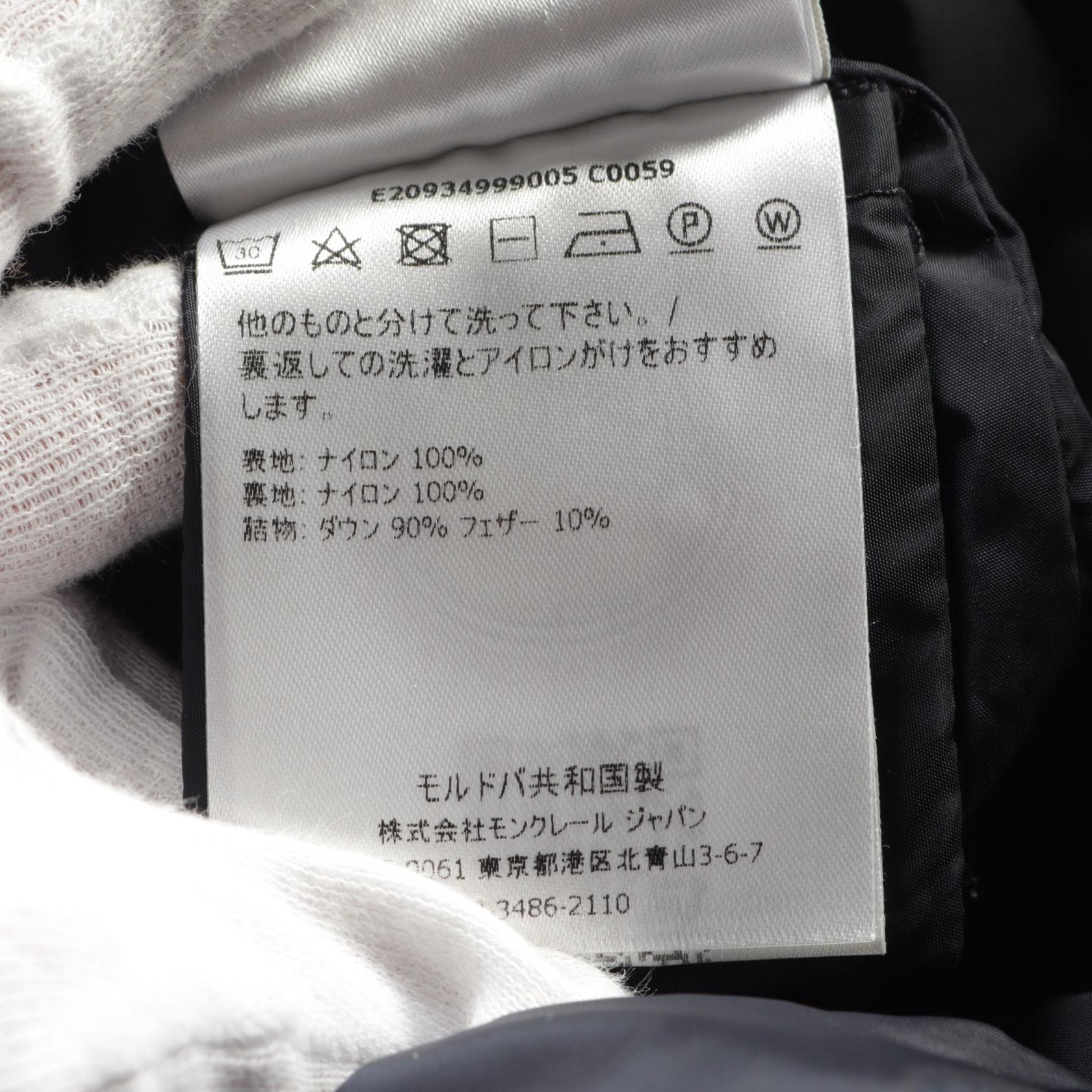 MONCLER MIRIELON Down jacket #1 coat 4999005 Nylon Navy Used MONCLER MIRIELON Down jacket #1 coat 4999005 Nylon Navy Used