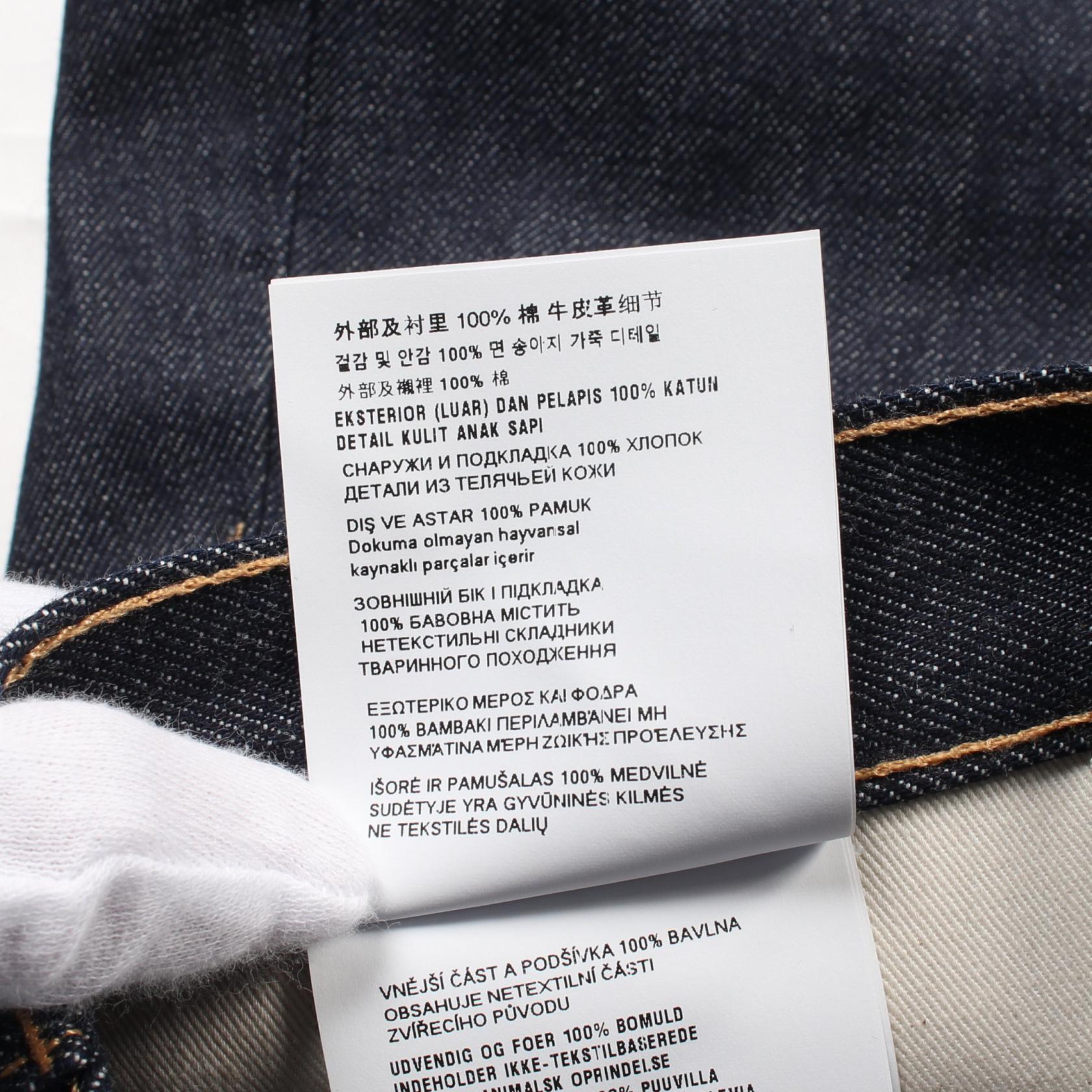 PRADA Selvedge denim mini skirt jupe #38 GFD179 cotton Navy