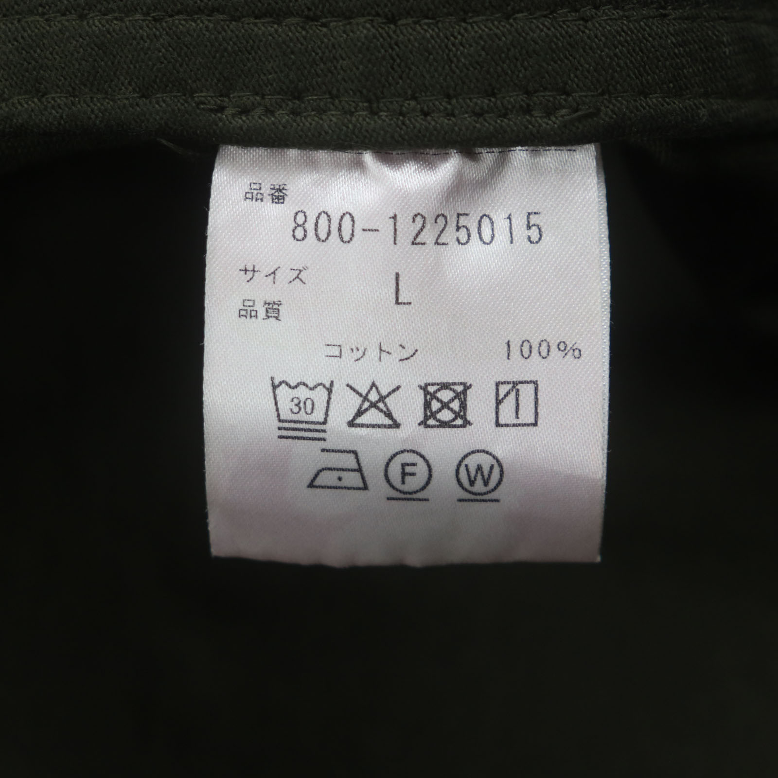 SEVEN BY SEVEN Steven Alan Jacket GARMENT DYE BLOUSON shirt khaki 
