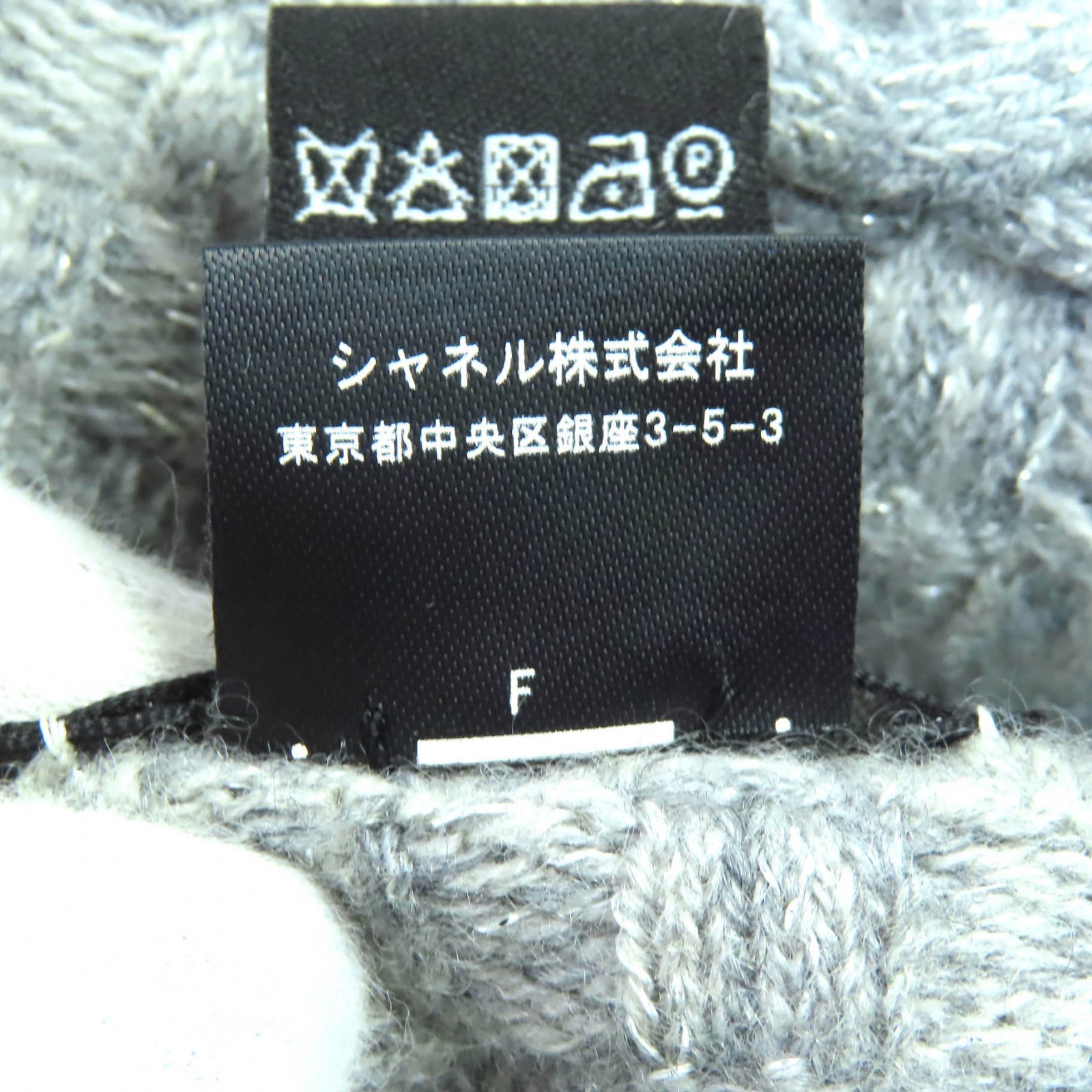 Great CHANEL Knit cap COCO Mark fringe design glitter knit beanie 