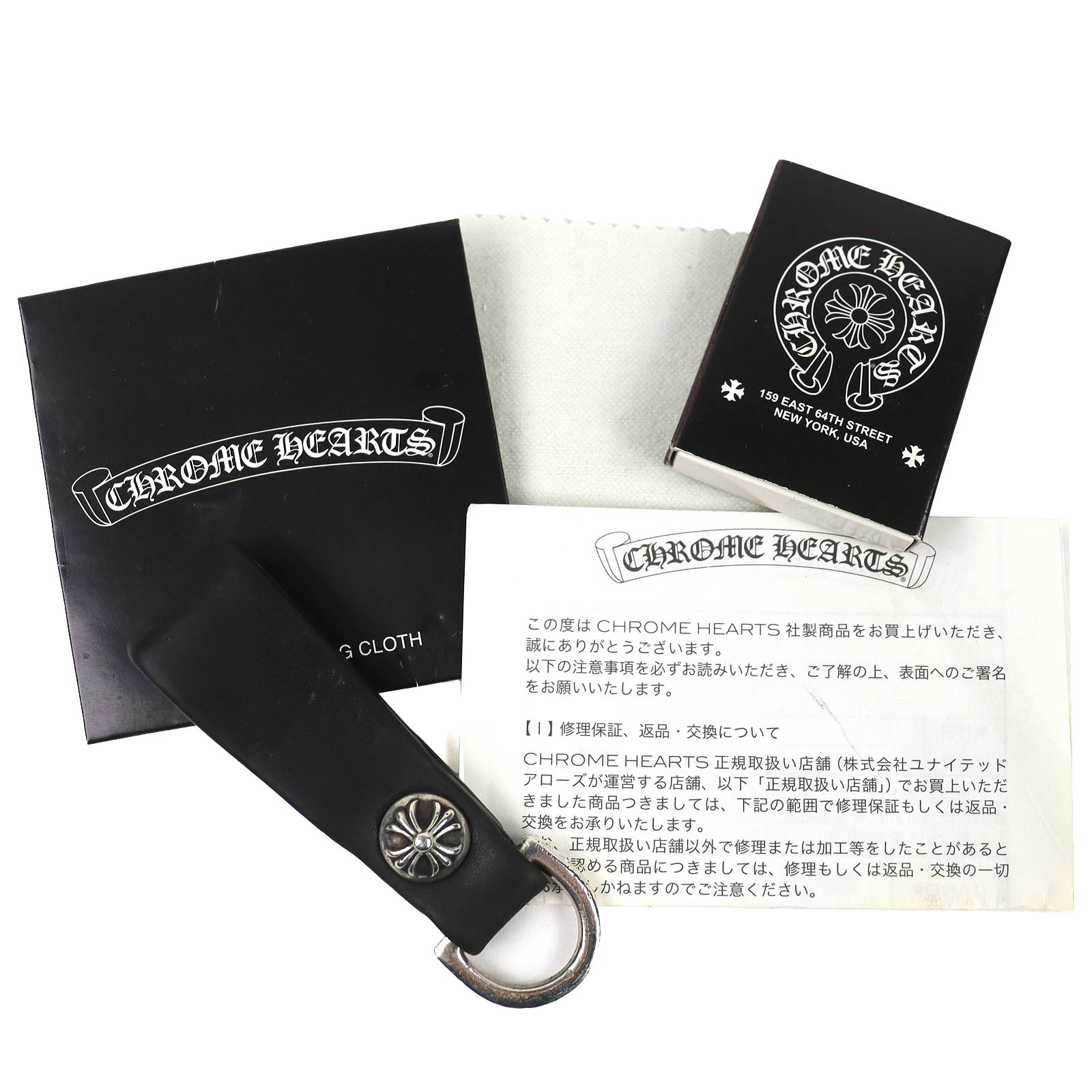 Great CHROME HEARTS Crossball D-ring belt loop keychain with