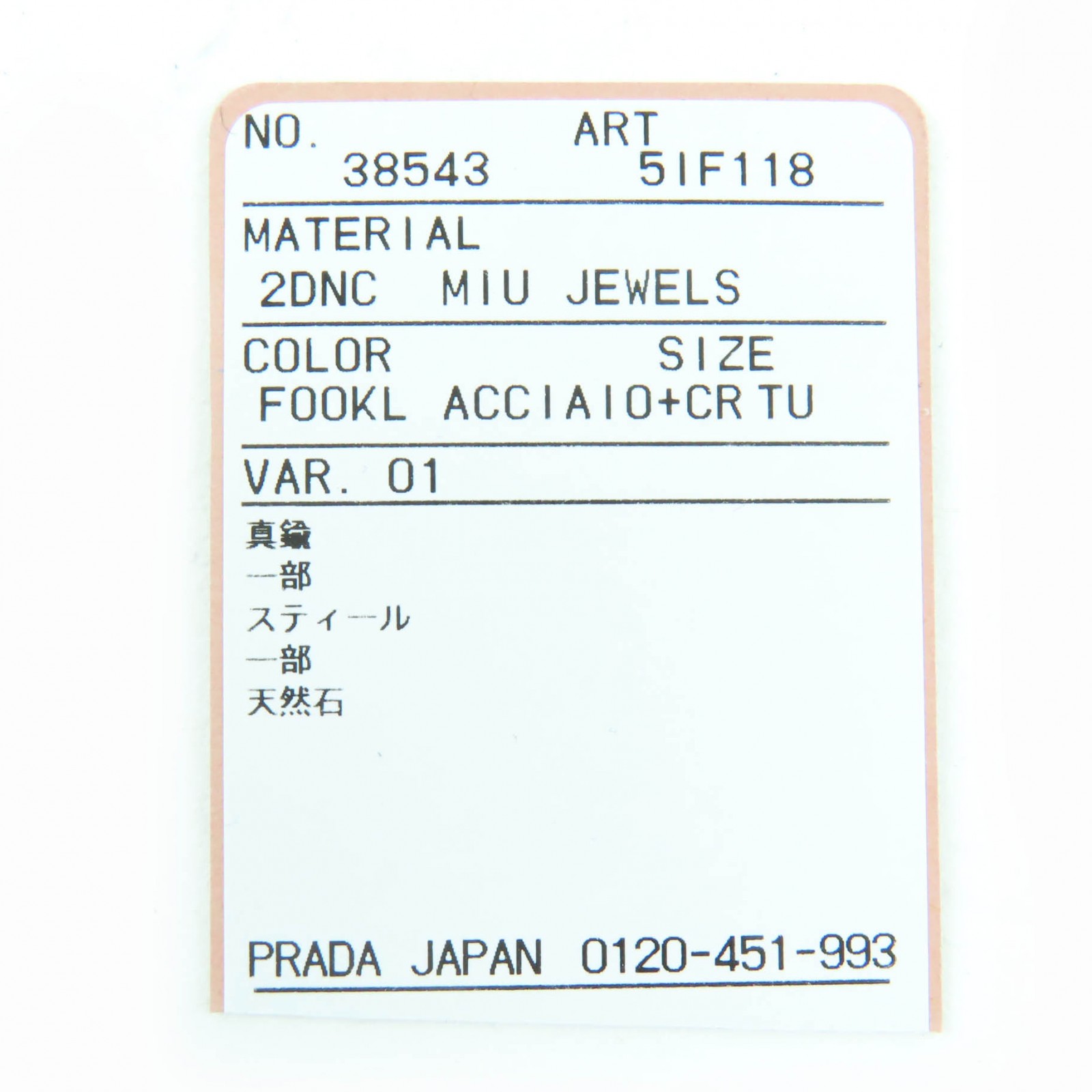Pristine MIUMIU hair accessory Rhinestone Logo Hair Barrette 