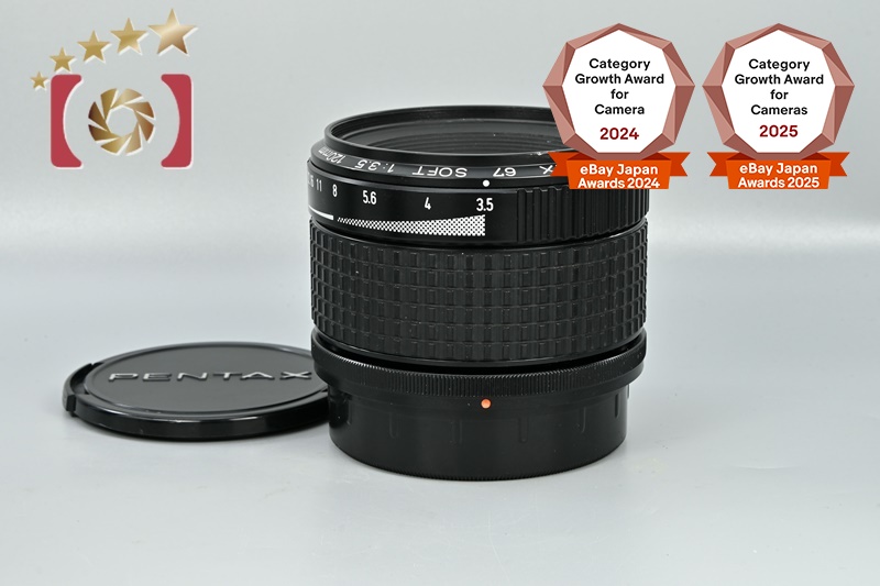 特上美品】SMC PENTAX 67 SOFT 120mm F3.5 ペンタックス # 132 0 120mm