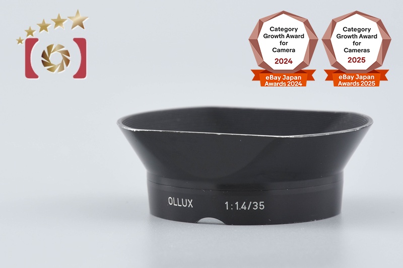 Rare!! Leica 12522 Lens Hood OLLUX for Summilux M 35mm f/1.4 Steel