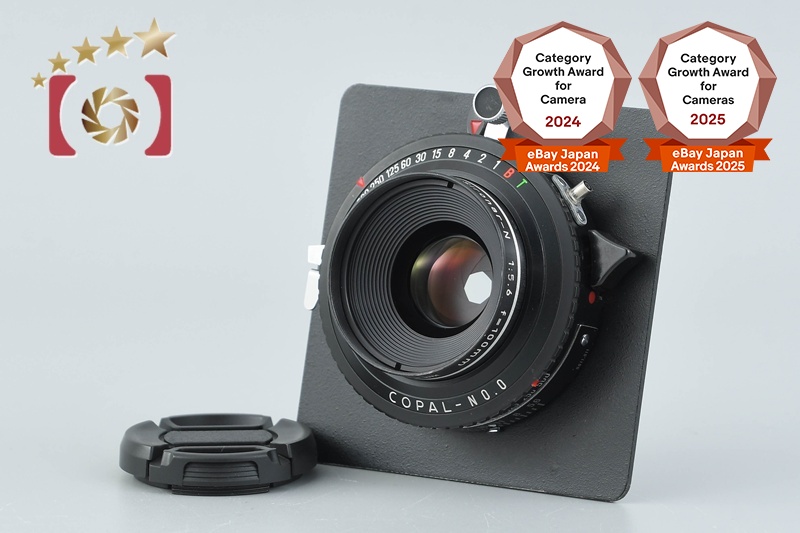 Rodenstock 72° APO Sironar-N 100mm f/5.6 from Japan | eBay