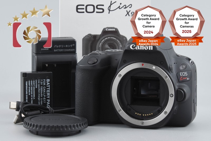 Canon EOS Kiss X9 / Rebel SL2 / 200D Black 24.2 MP DSLR Camera 