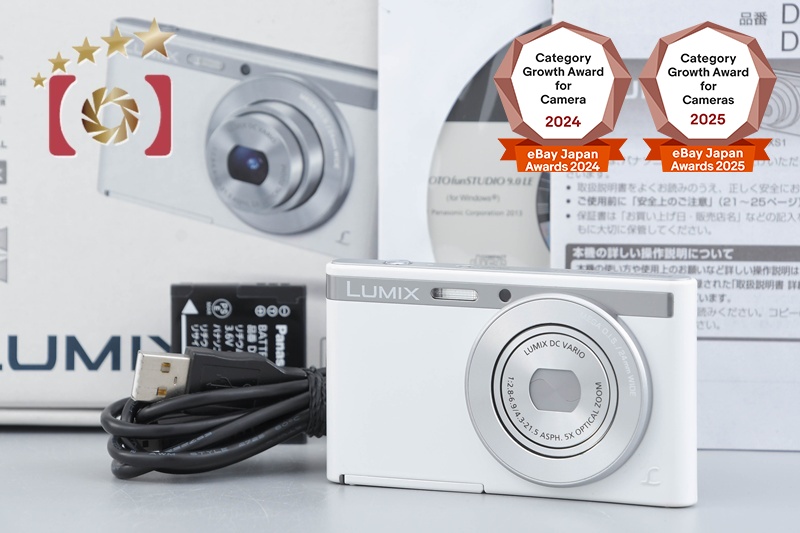 Panasonic LUMIX DMC-XS1 White 16.1 MP Digital Camera [Japanese