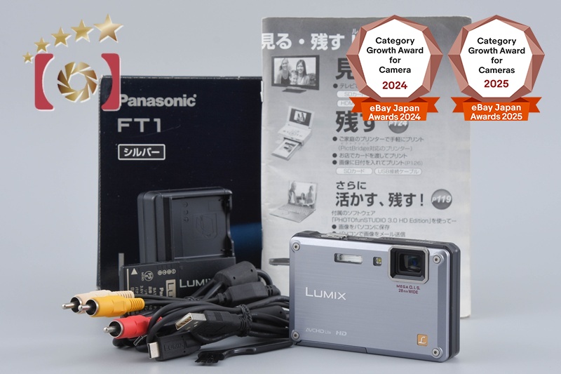 Panasonic LUMIX DMC-FT1 Silver 12.1 MP Digital Camera [Japanese