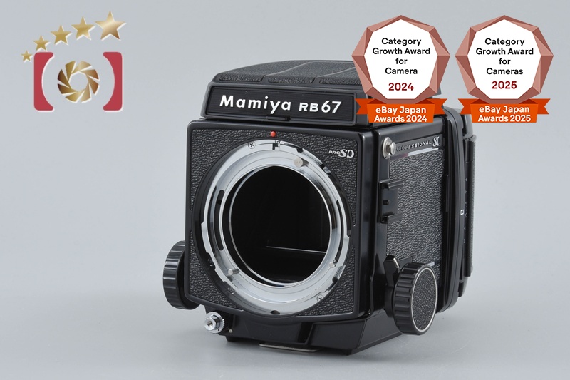 Mamiya RB67 PRO SD 中画幅相机机身| eBay