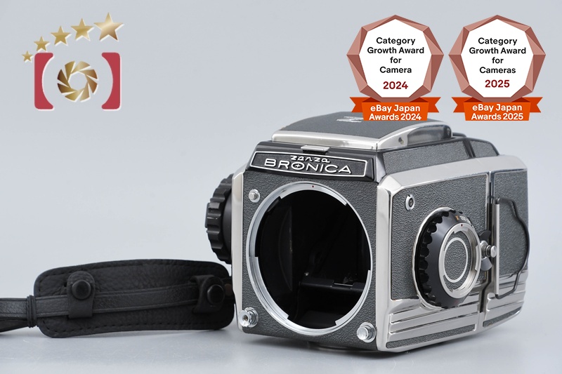 Zenza Bronica S2 Later Model Black Medium Format Film Camera Body