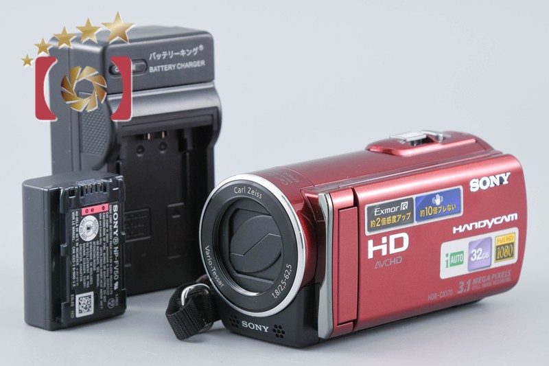 SONY HDR-CX170 赤 ビデオカメラ Sony Handycam HDR-CX170 Red HD Digital Video Camera [Japanese