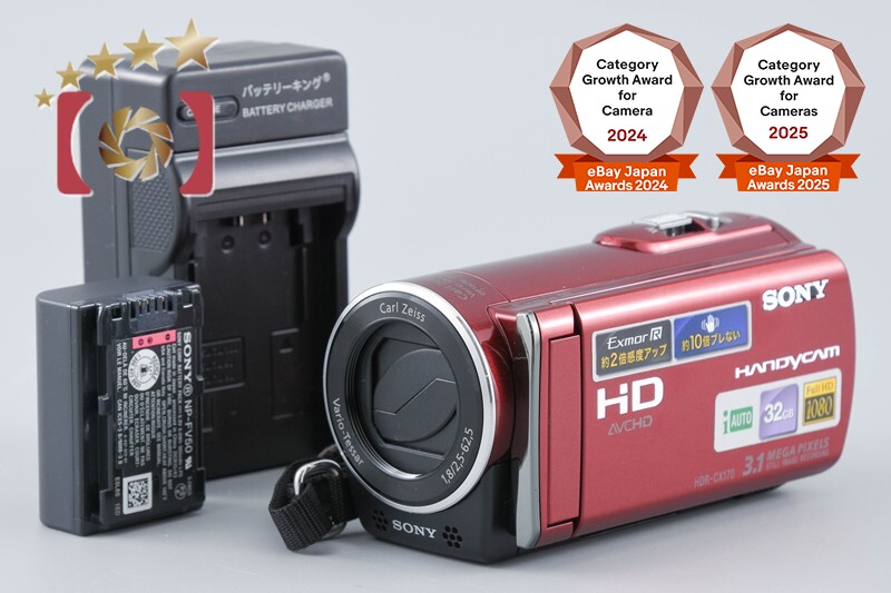SONY　HDR-CX170　レッド Sony Handycam HDR-CX170 Red HD Digital Video Camera [Japanese