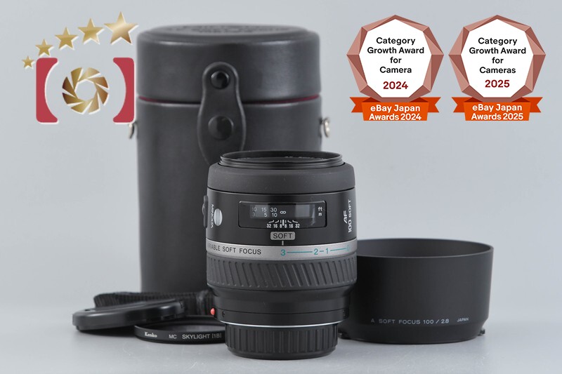 Minolta AF SOFT FOCUS 100mm f/2.8 Sony / Minolta A Mount Lens from