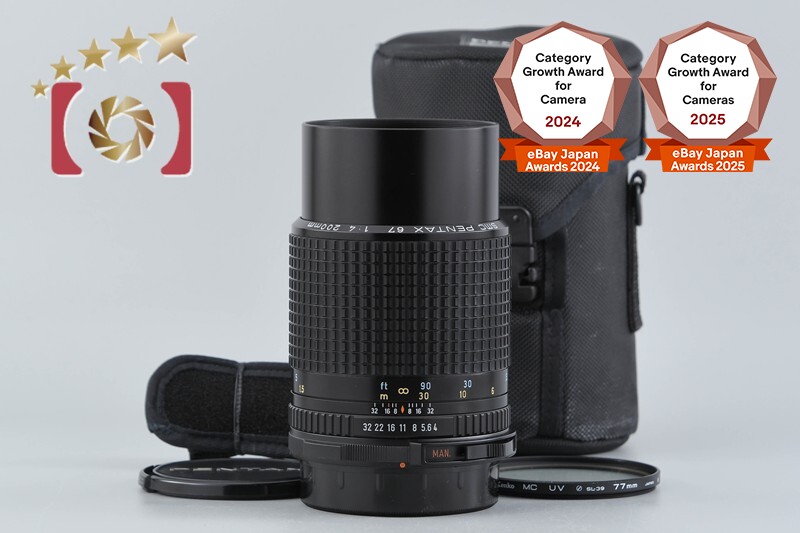PENTAX SMC 67 200mm f/4 for 6x7 / 67II | eBay