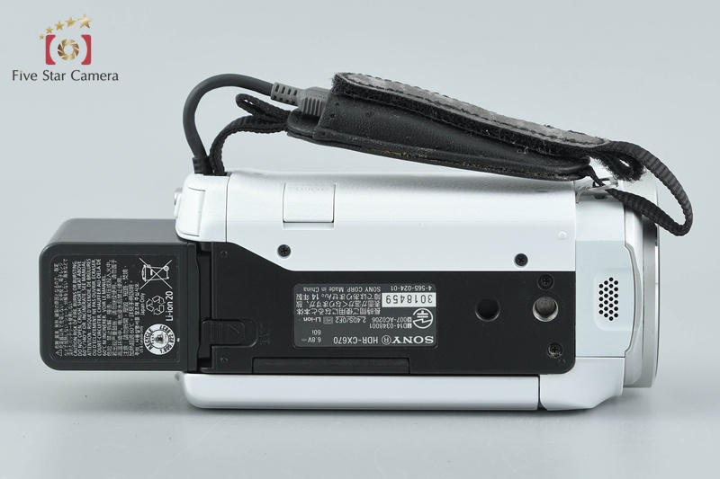 Sony Handycam HDR-CX670 White Digital HD Camcorder [Multiple
