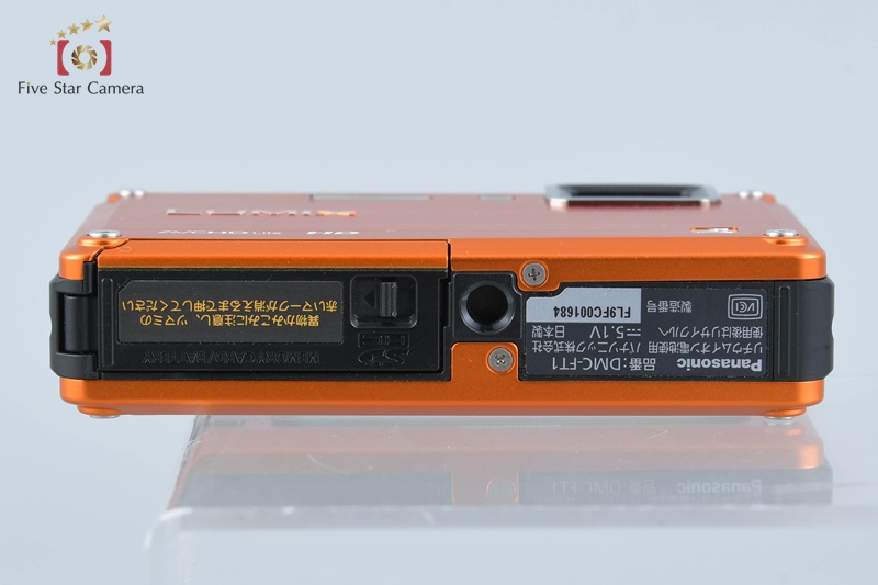 Panasonic LUMIX DMC-FT1 Sunrise Orange Digital Camera (Japanese