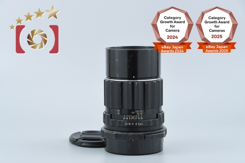 PENTAX SMC TAKUMAR 6x7 200mm f/4 for 6x7 / 67 / 67II [Very Good