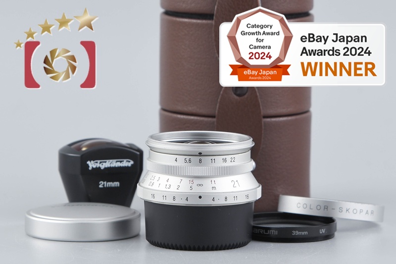 Voigtlander Color-Skopar 21mm F4 MC L39 【公式通販】