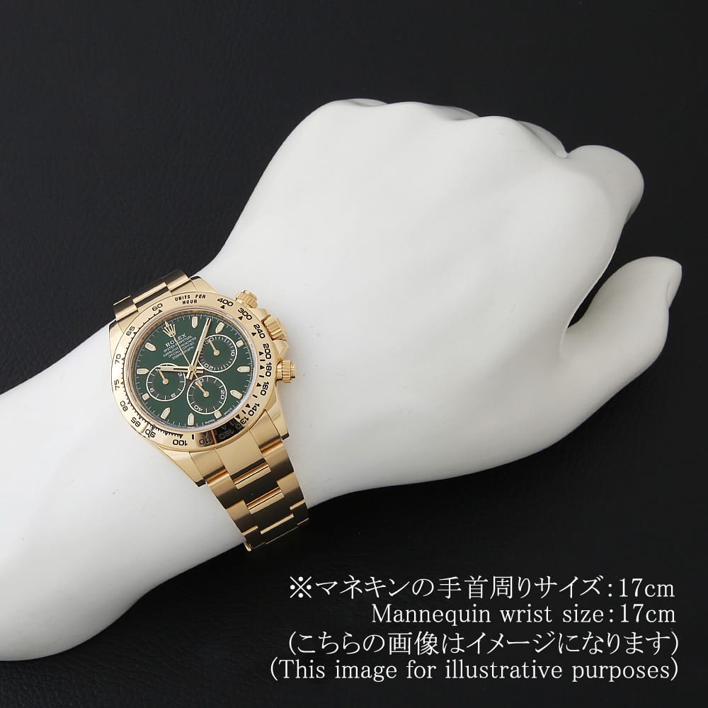 ROLEX Cosmograph Daytona 116508 green Random Number second hand