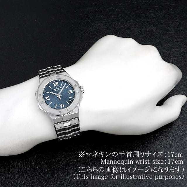 Chopard alpine eagle 41 298600-3001 second hand mens