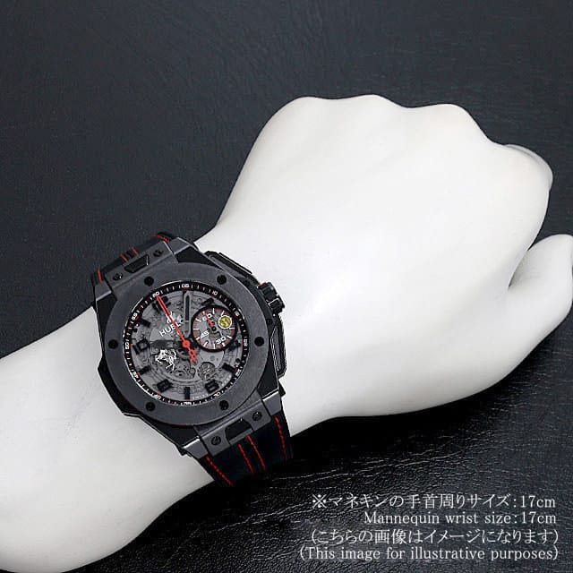 HUBLOT Big Bang Ferrari All Black 401.CX.0123.VR second hand