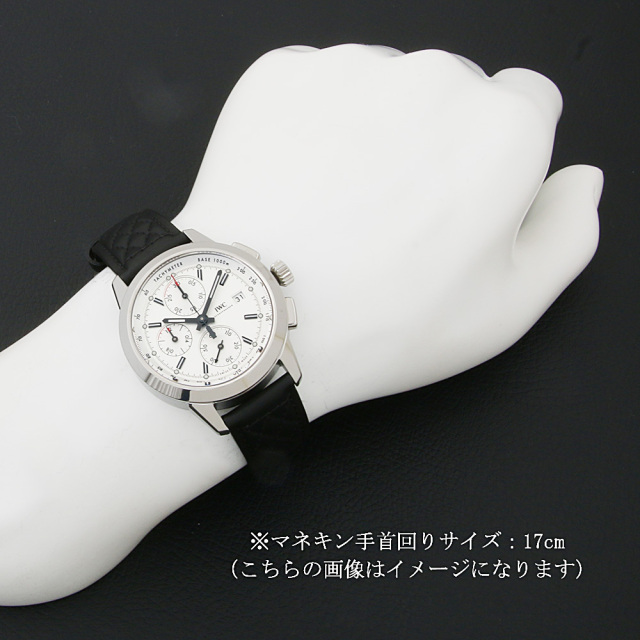 インヂュニア クロノグラフ W125 リミテッド[IW380701
