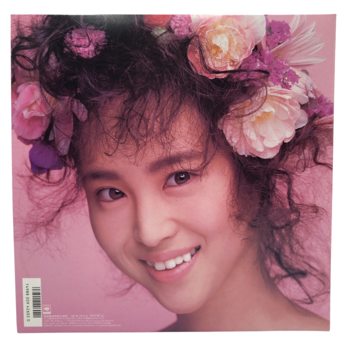 Seiko Matsuda Sound Of My Heart LP Authentic Seiko Matsuda Records