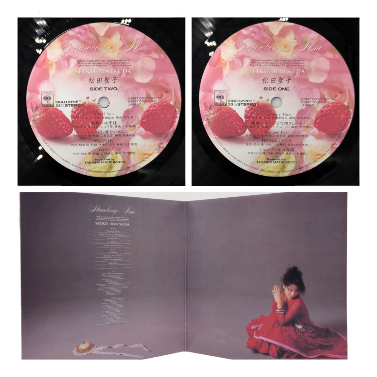 Seiko Matsuda Sound Of My Heart LP Authentic Seiko Matsuda Records 