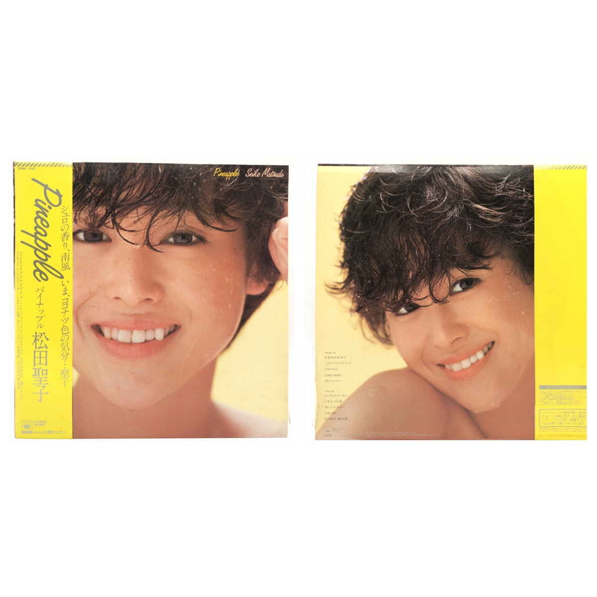 Seiko Matsuda Pineapple LP Authentic Seiko Matsuda Records 5