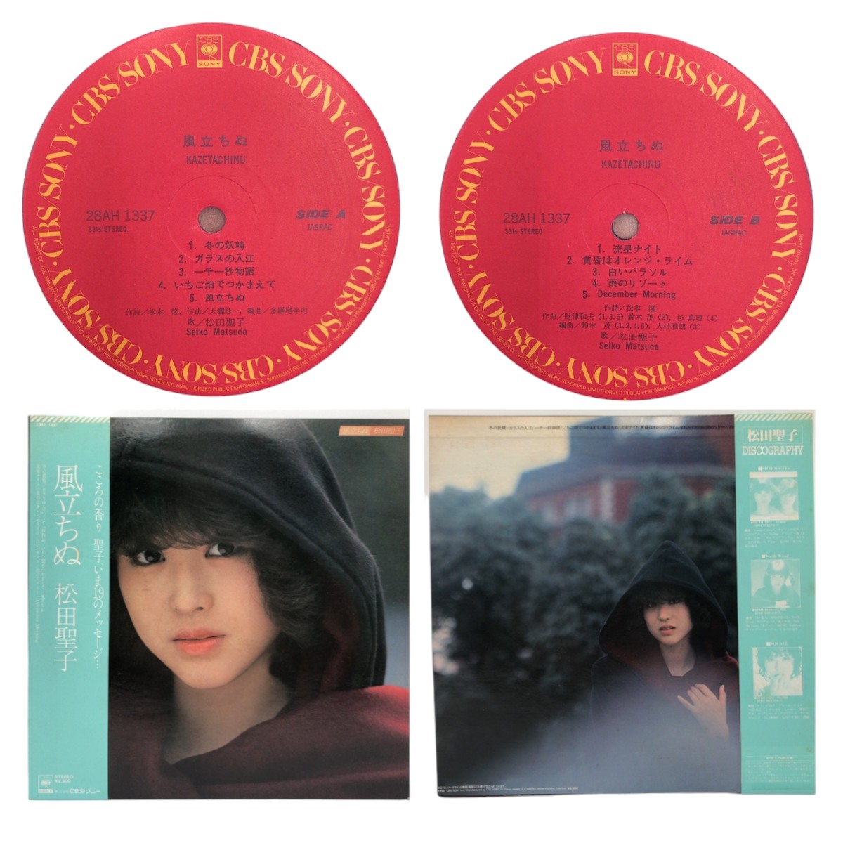 【SEIKO MATSUDA PH0TO】 s-l1200.jpg