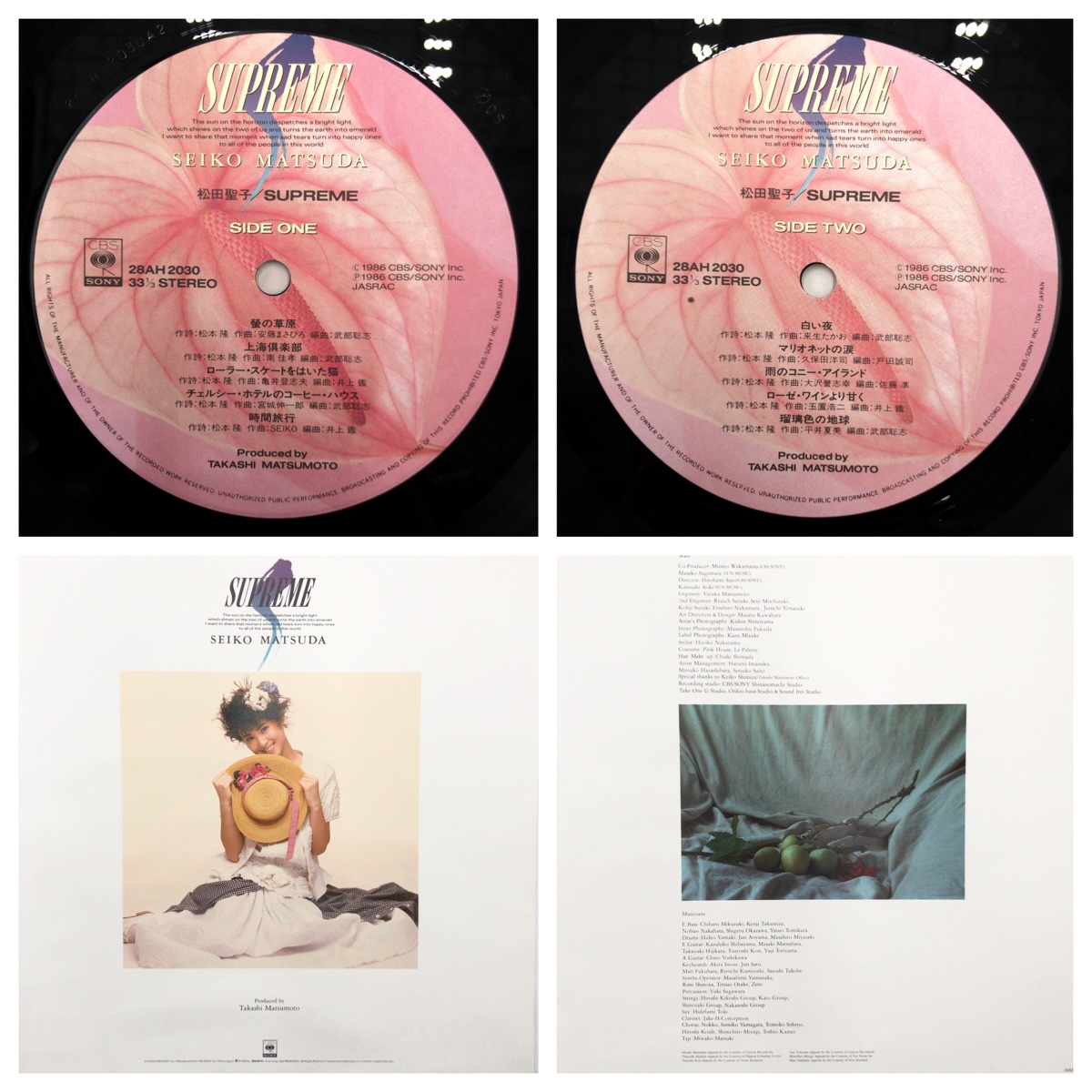 Seiko Matsuda Pineapple LP Authentic Seiko Matsuda Records 5