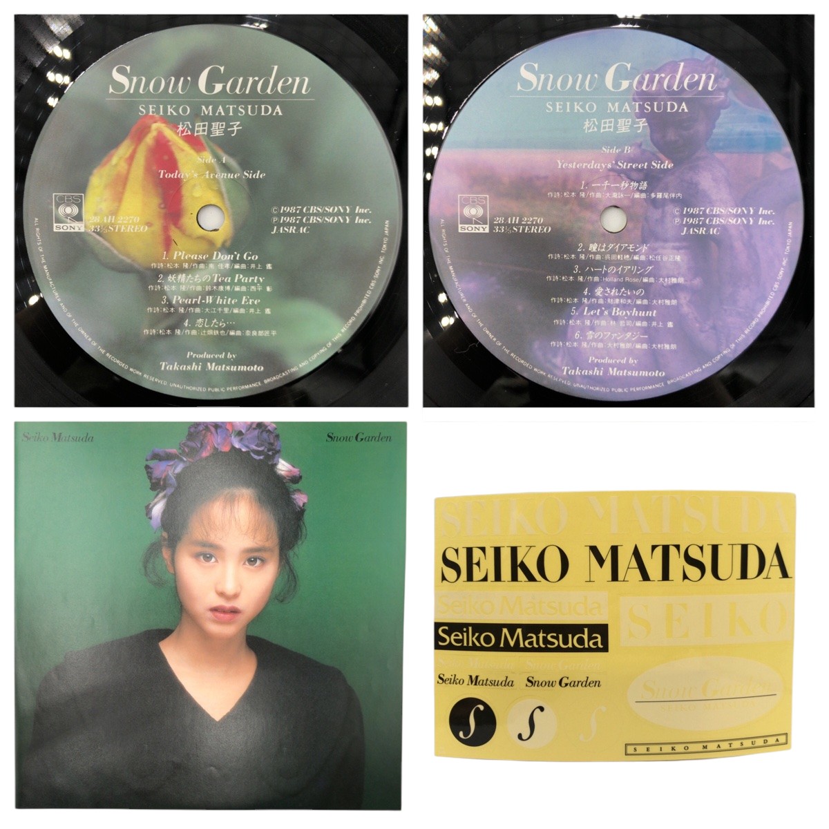 Seiko Matsuda Pineapple LP Authentic Seiko Matsuda Records 5