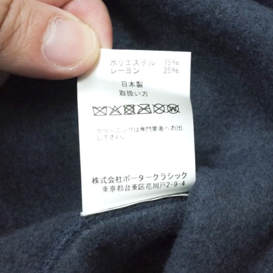 Porter Classic Japan FLEECE GOWN COAT L NAVY outer | eBay