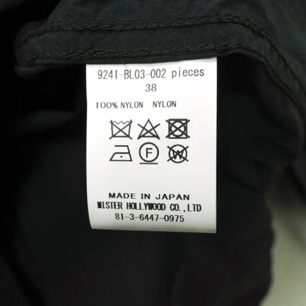 JACKET N.HOOLYWOOD COMPILE│N-HOOLYWOOD.COM