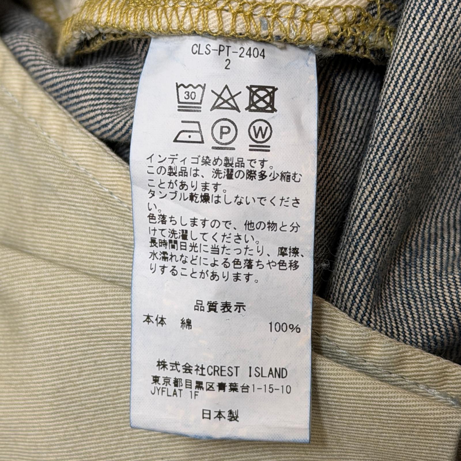 CLESSTE SILVER PRINT VINTAGE WASH SELVEDGE DENIM WIDE PANTS CLS-PT