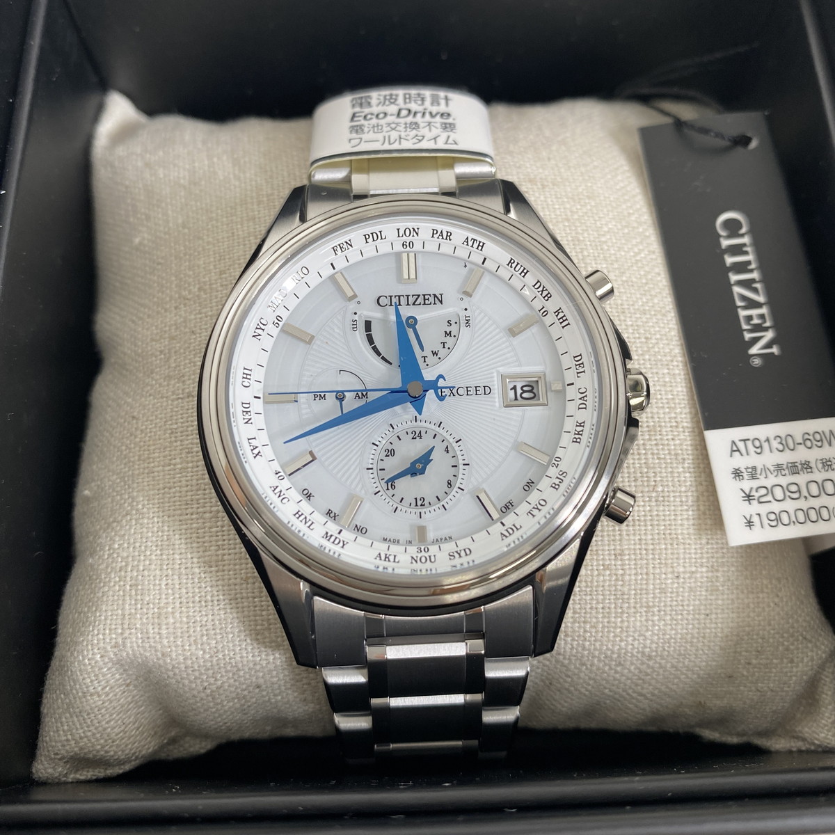 CITIZEN AT9130-69W Exceed Eco-Drive Radio 45th Anniversary Pair