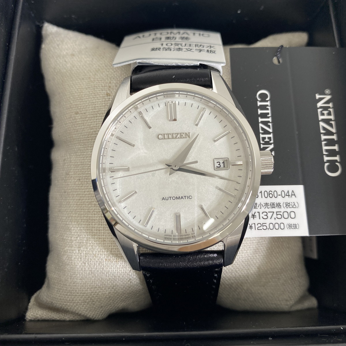 CITIZEN NB1060-04A Collection Mechanical Silver Leaf Lacquer