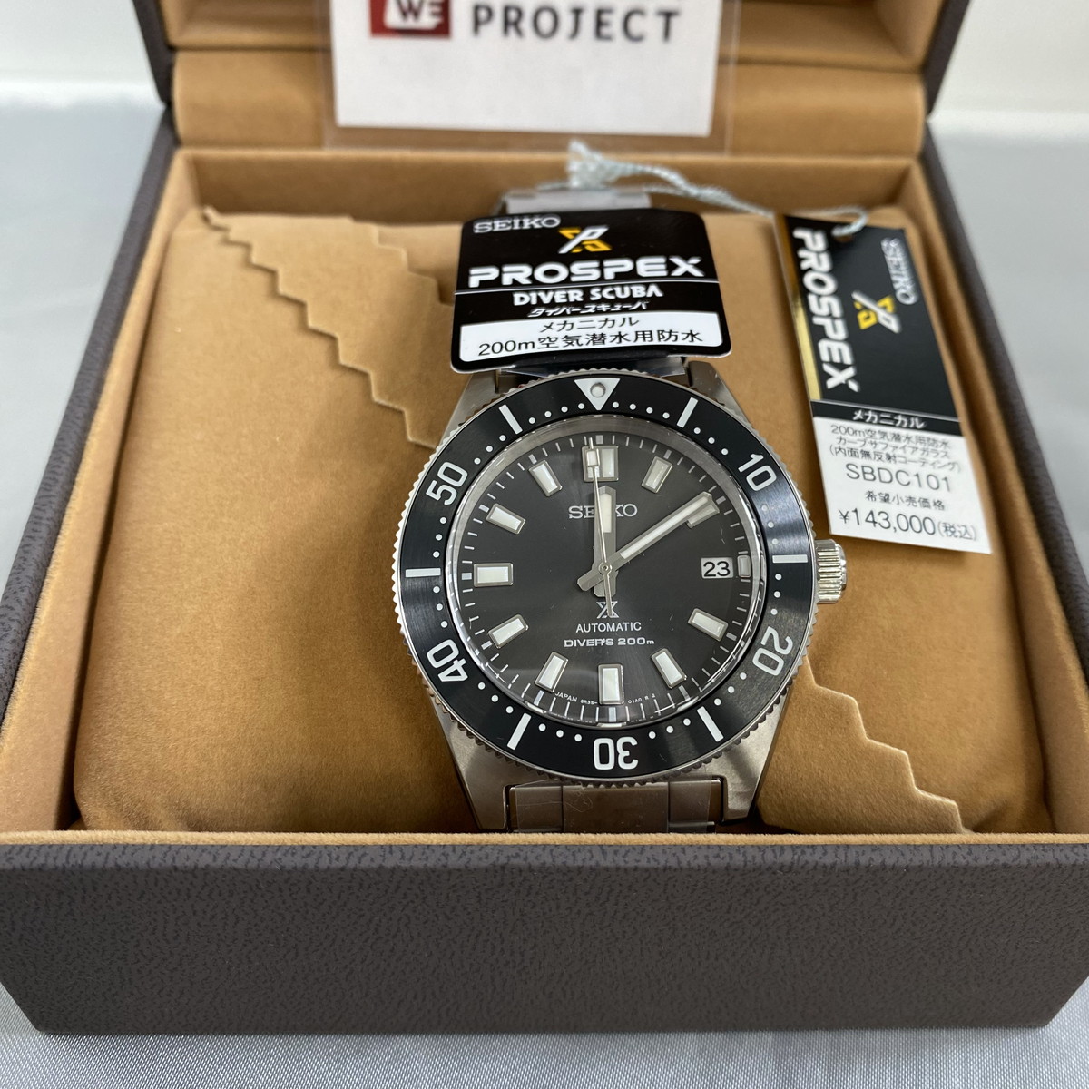 Seiko prospex 200m diver automatic online sbdc101