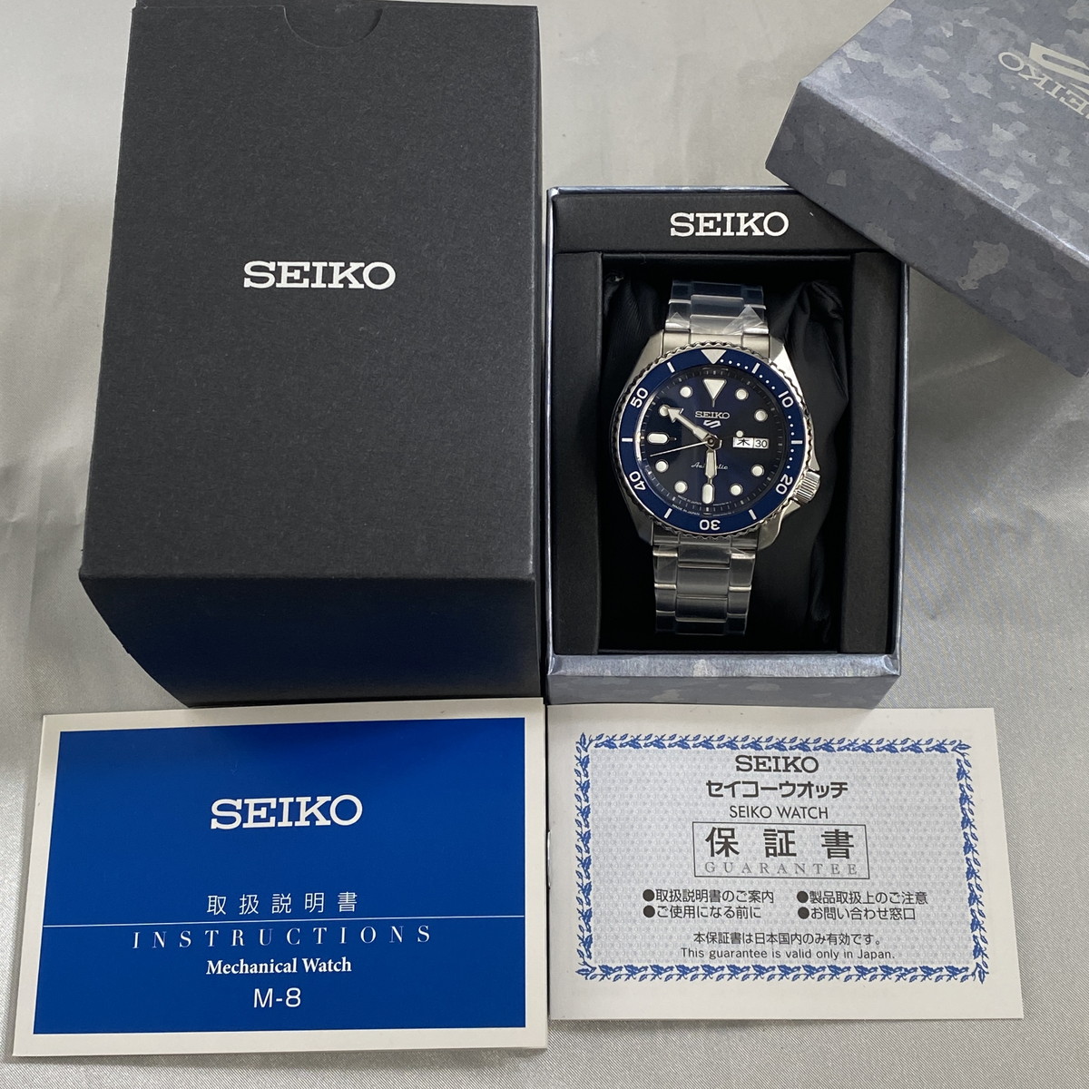 seiko sbsa001