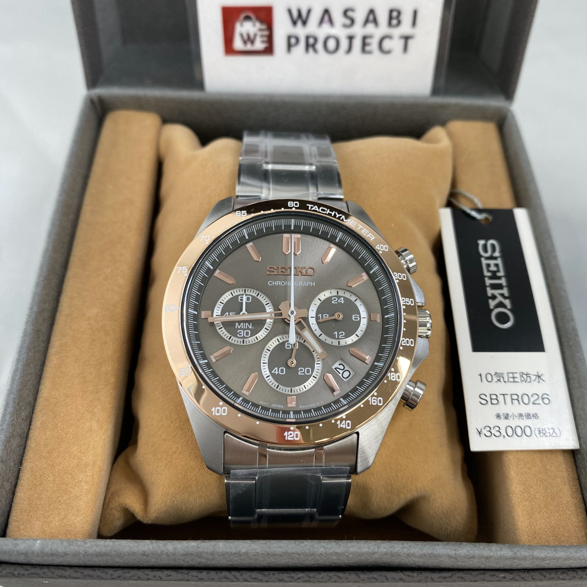 SEIKO SBTR026 Seiko Selection Chronograph 42mm Brown Men s Wrist