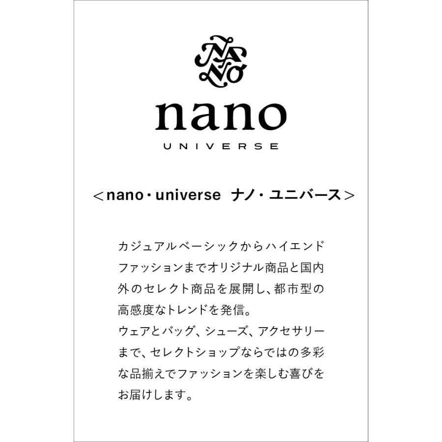 SEIKO SSEH002 Seiko Selection Nano Universe Collaboration Gold